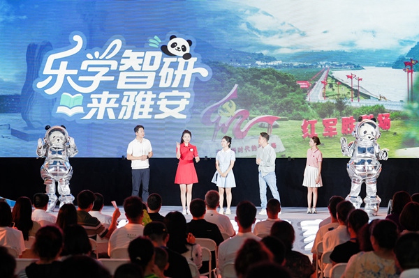 沉浸式推介環(huán)節(jié)。活動方供圖