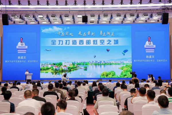 推介梁平?；顒?dòng)主辦方供圖