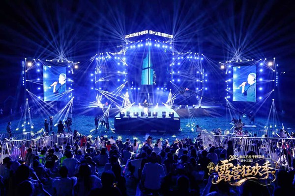 活動(dòng)現(xiàn)場(chǎng)。主辦方供圖