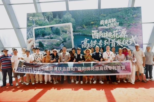 首發(fā)儀式。夏蕾攝