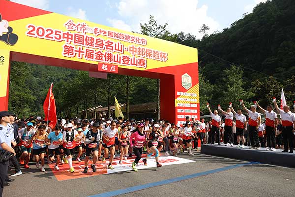 比賽現(xiàn)場(chǎng)。中郵保險(xiǎn)供圖