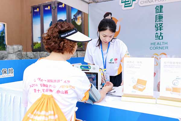 設(shè)立服務(wù)點(diǎn)。中郵保險(xiǎn)供圖