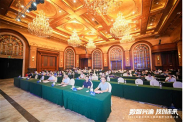 活動現(xiàn)場。重慶電信供圖