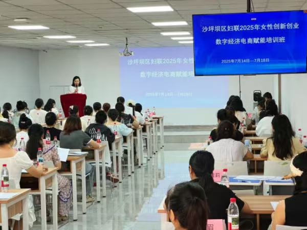 進(jìn)行專業(yè)知識(shí)培訓(xùn)。活動(dòng)主辦方供圖