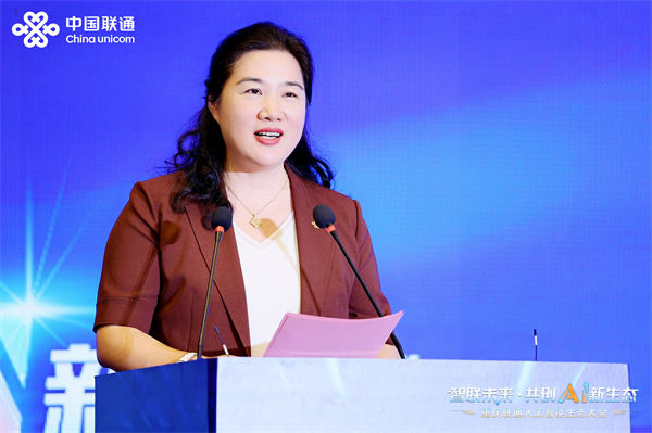 重慶聯(lián)通黨委書記、總經(jīng)理覃晟致辭。重慶聯(lián)通供圖