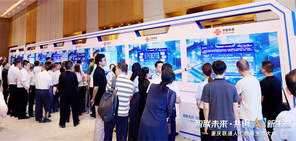 活動(dòng)現(xiàn)場。重慶聯(lián)通供圖