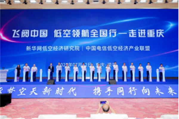 活動現(xiàn)場。重慶電信供圖