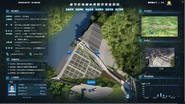 奉節(jié)百島湖水庫數(shù)字孿生系統(tǒng)智能建造平臺。中交長江建設(shè)供圖