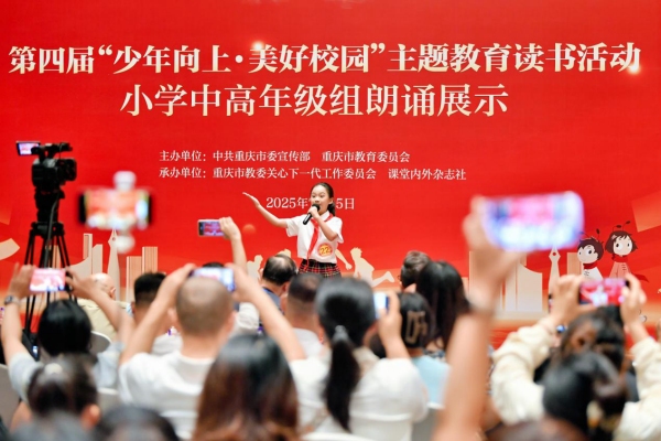 活動現(xiàn)場。主辦方供圖