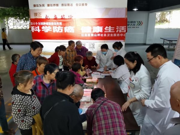 街道便民義診服務(wù)。江北區(qū)委宣傳部供圖