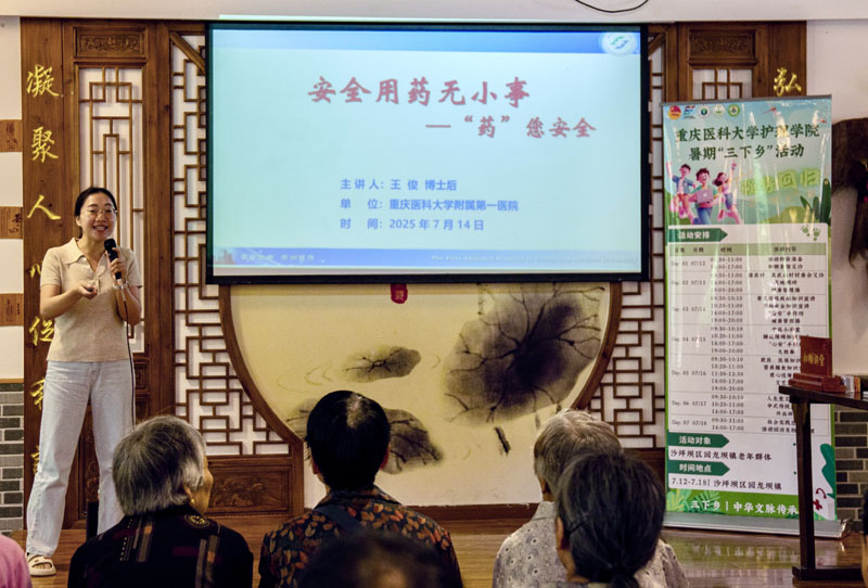 重慶醫(yī)科大學附屬第一醫(yī)院醫(yī)生開展中醫(yī)小講堂。