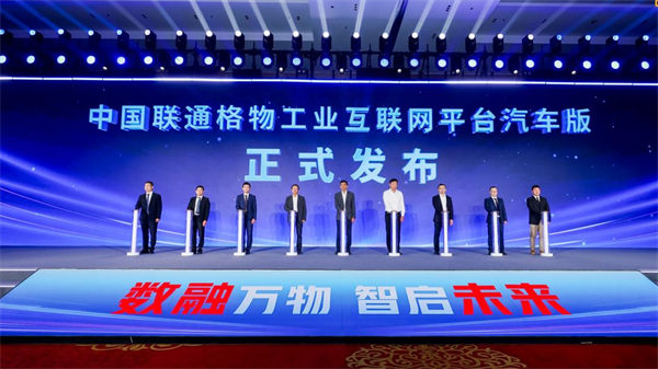 活動(dòng)現(xiàn)場(chǎng)。重慶聯(lián)通供圖