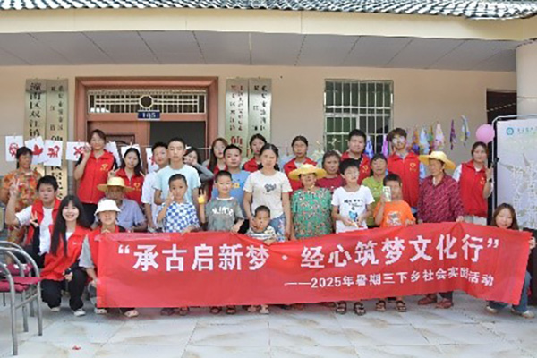 實(shí)踐團(tuán)合影。重慶電力高等專科學(xué)校經(jīng)濟(jì)管理學(xué)院供圖