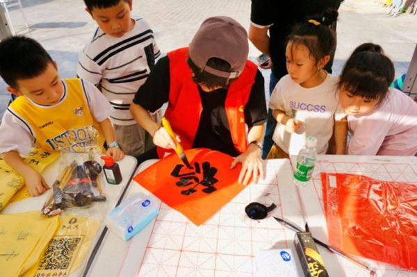 實(shí)踐團(tuán)成員帶領(lǐng)孩子們學(xué)寫“福”字。重慶電力高等專科學(xué)校經(jīng)濟(jì)管理學(xué)院供圖