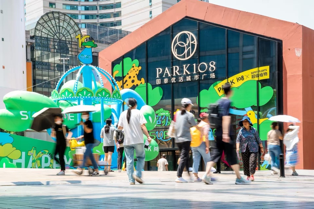 解放碑消費場景（資料圖）。渝中區(qū)商務(wù)委供圖
