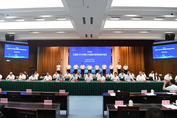 簽約現(xiàn)場。蘇盛宇 攝