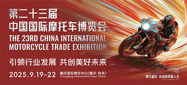 活動(dòng)海報(bào)。組委會(huì)供圖