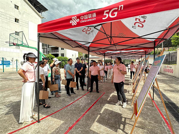 活動現場。重慶聯通供圖