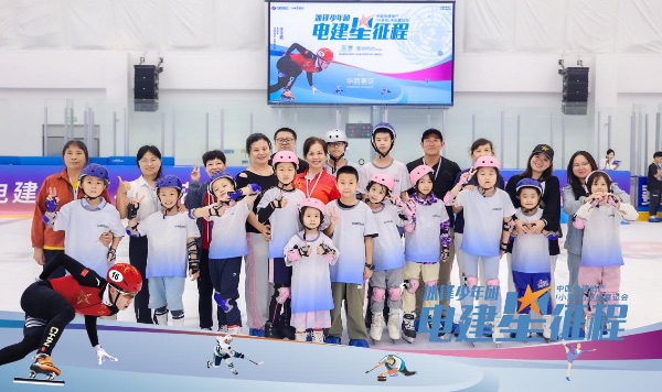 活動(dòng)現(xiàn)場(chǎng)圖。中國(guó)電建地產(chǎn)供圖