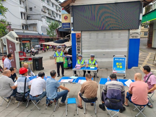 永新鎮(zhèn)組織開展“路邊學(xué)堂”主題活動。受訪單位供圖