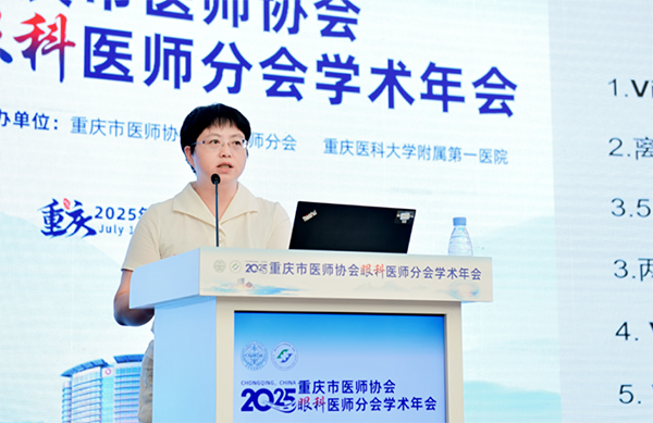 張曉城授課現(xiàn)場。重慶南坪愛爾眼科醫(yī)院供圖