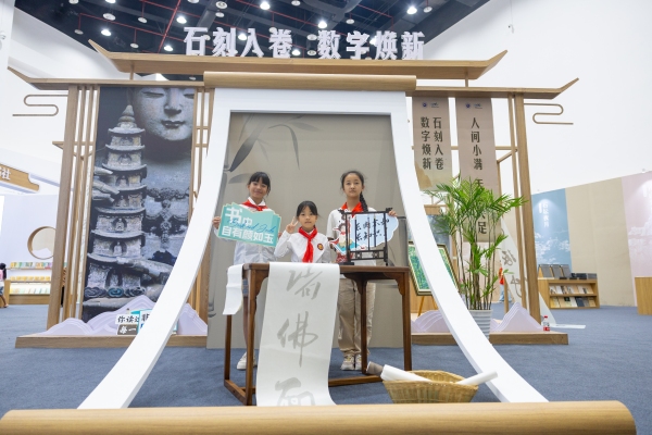 大足分會場主展區(qū)。瞿波攝