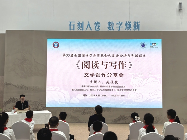 分享會現(xiàn)場。徐雯瑄攝