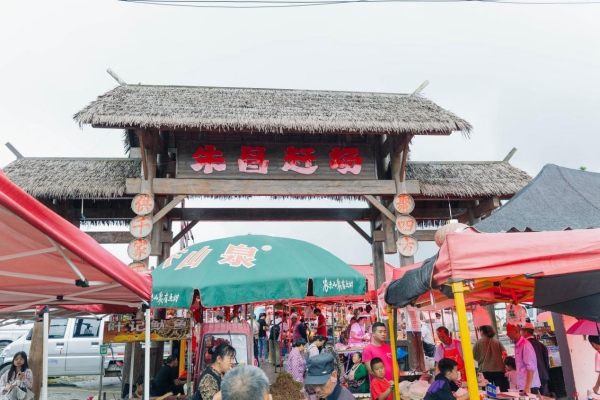 朱昌鎮(zhèn)傳統(tǒng)鄉(xiāng)村集市。主辦方供圖