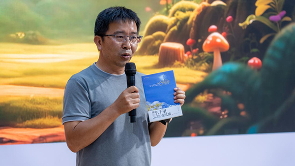 重慶書博會現(xiàn)場。云南人民出版社供圖