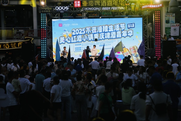 活動(dòng)現(xiàn)場(chǎng)。景區(qū)供圖