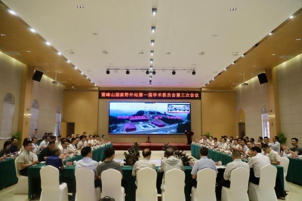 會議現(xiàn)場。王津川攝