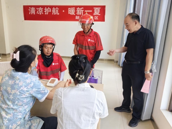 開展義診活動(dòng)守護(hù)騎手健康。越薪攝