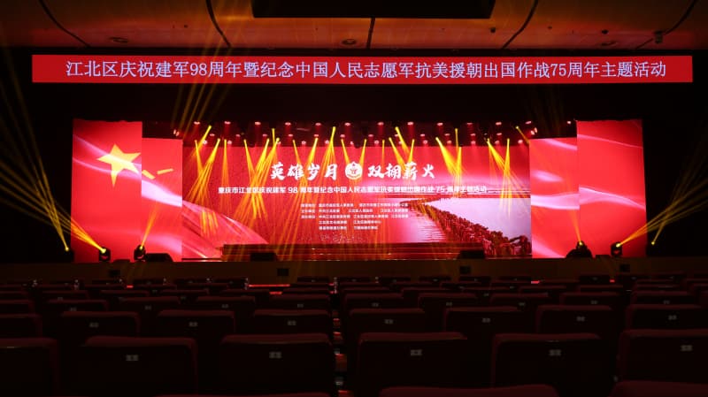 活動(dòng)現(xiàn)場。受訪單位供圖