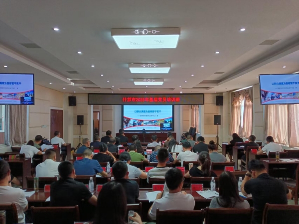 什邡主課堂學(xué)員聆聽(tīng)巫山縣下莊村黨支部書(shū)記毛相林授課。巫山縣委組織部供圖