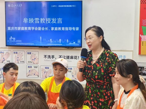 活動現場。沙坪壩區(qū)婦聯供圖