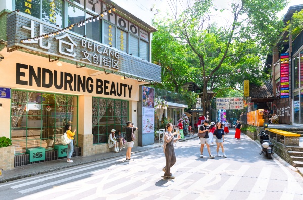 北倉文創(chuàng)街區(qū)。江北區(qū)文旅委供圖