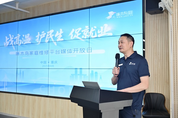 執(zhí)行總經(jīng)理朱紅坤致辭。鄒樂攝