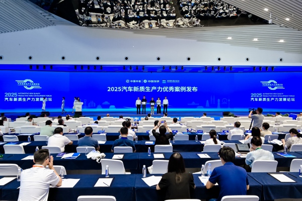 活動現(xiàn)場。主辦方供圖