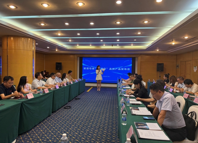 “石柱·臘滿倉(cāng)”品牌發(fā)布會(huì)。主辦方供圖