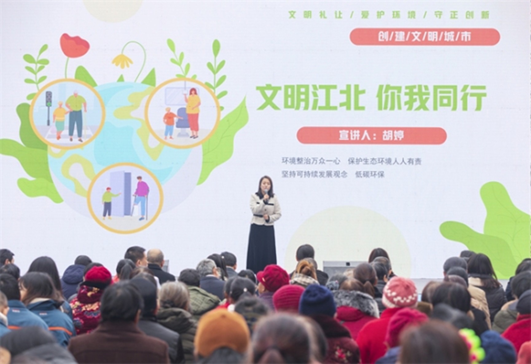 “小江說文明”復(fù)盛專場活動(dòng)現(xiàn)場，宣講人胡婷進(jìn)行宣講。江北區(qū)委宣傳部供圖