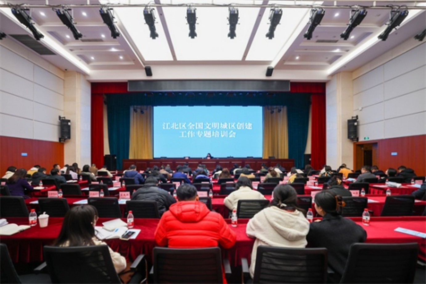 江北區(qū)全國文明城區(qū)創(chuàng)建工作專題培訓(xùn)會(huì)召開。江北區(qū)委宣傳部供圖