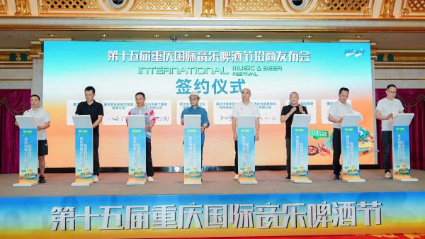 簽約儀式。主辦方供圖