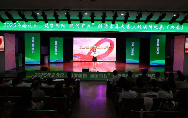 活動現(xiàn)場。渝北區(qū)融媒體中心供圖