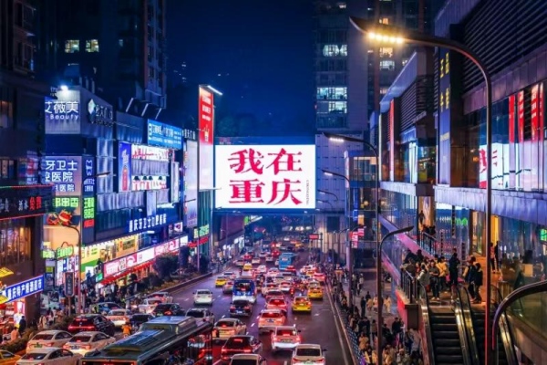 觀音橋商圈。江北區(qū)宣傳部供圖