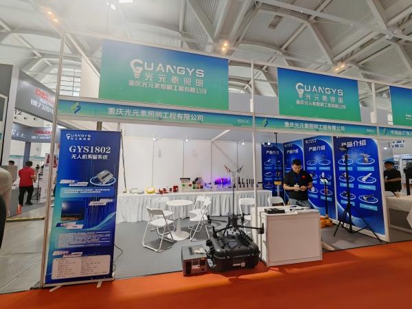 參展現(xiàn)場。重慶光元素照明工程有限公司供圖