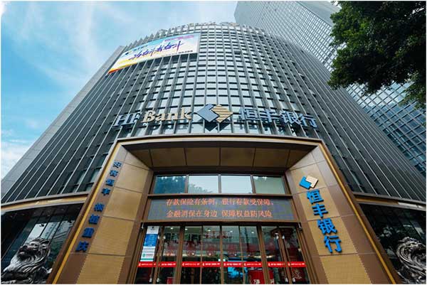 恒豐銀行重慶分行大樓。恒豐銀行重慶分行供圖