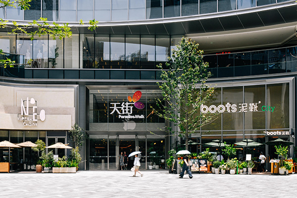 北城天街。重慶龍湖供圖