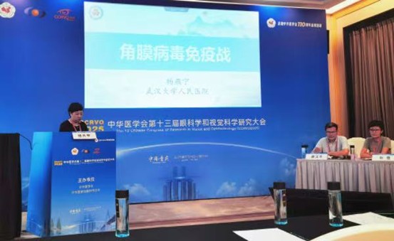 謝漢平擔任主持現(xiàn)場。重慶普瑞眼科醫(yī)院供圖