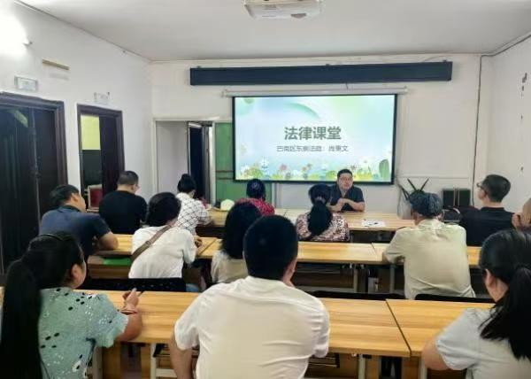 法律課堂。賈佳穎攝