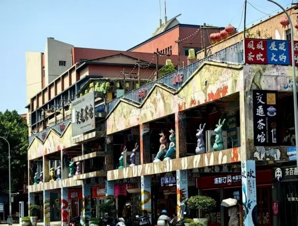 交通茶館所在涂鴉棟樓。黃桷坪街道供圖